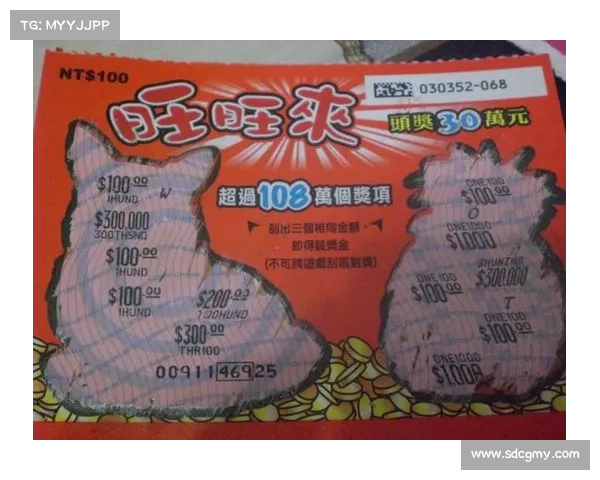 台湾运彩票赛事表(台湾运彩首页) 台湾运彩票赛事表(台湾运彩首页)