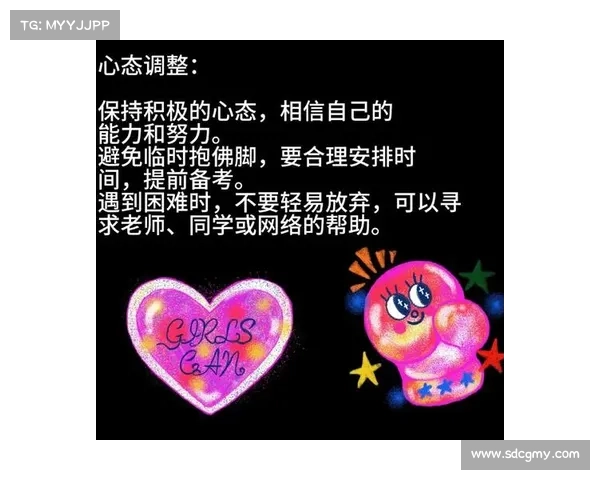 心态赛事-心态挑战 心态赛事-心态挑战