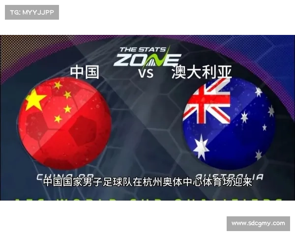 澳大利亚秘鲁赛事_2018年世界杯澳大利亚vs秘鲁国歌