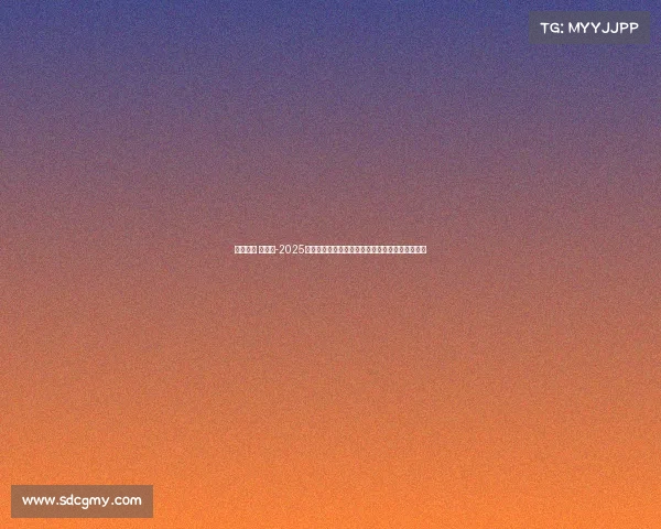 电竞专业 分数线-2025年电子竞技专业报考指南：录取分数线及院校选择